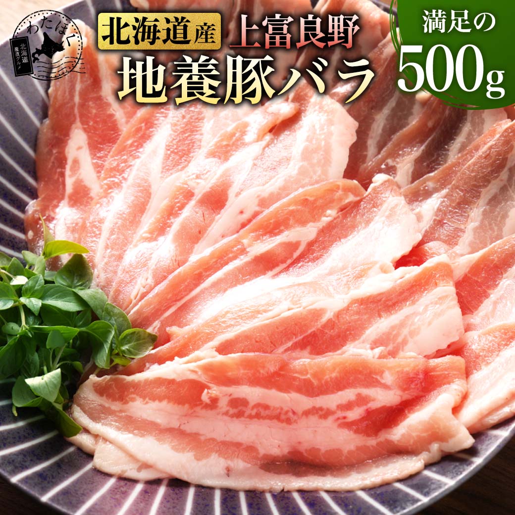 国産豚カタスライス五キロ 楽天市場】 【ジャパンエックス】【ロース 生姜焼き用スライス