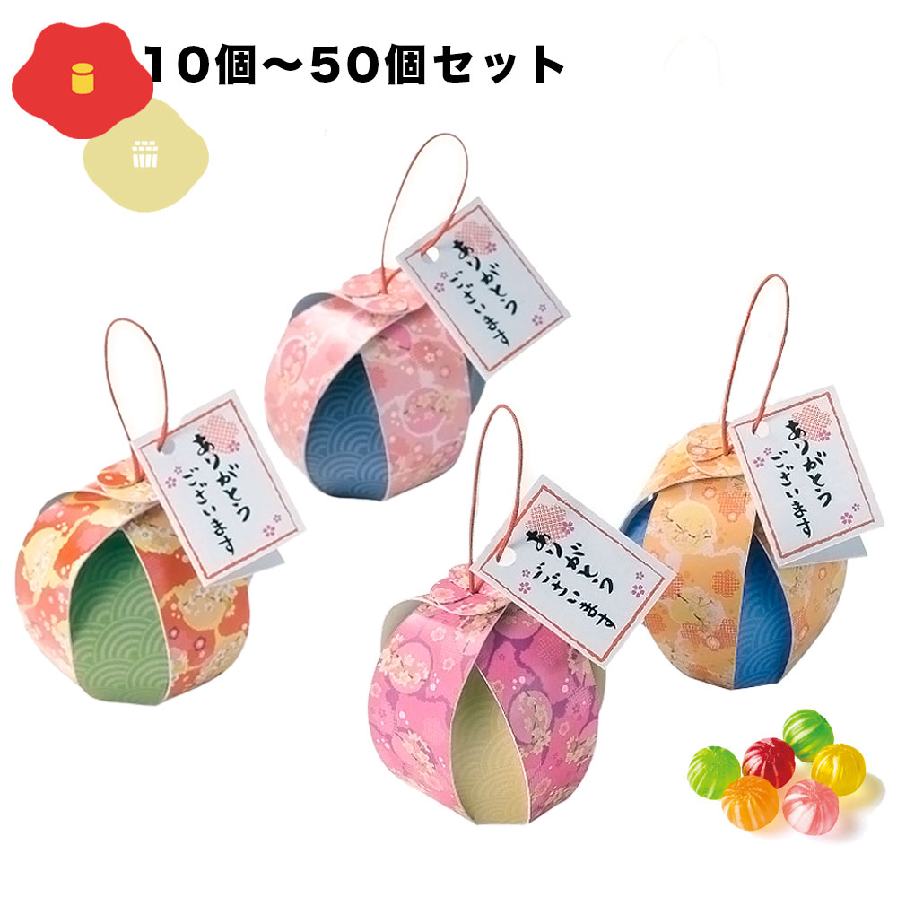 楽天市場】金平糖 かわいい プチギフト お菓子 退職 個包装 ほんわか 