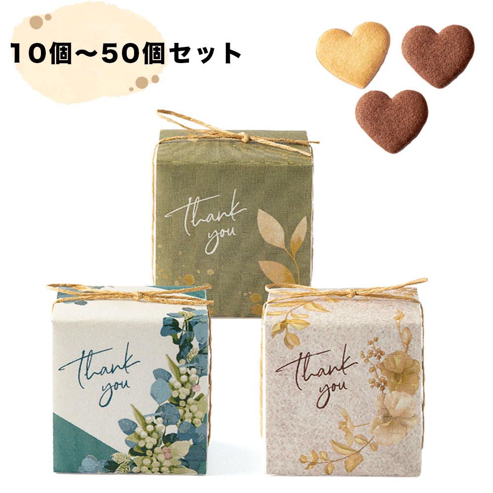 楽天市場】金平糖 かわいい プチギフト お菓子 退職 個包装 ほんわか 
