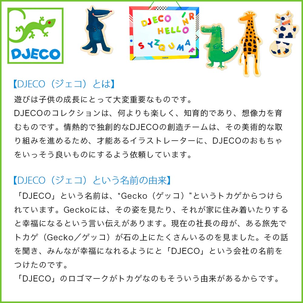 手遊 マグネット 謎あわせ 積み樹 知育 ジオフォームセットボックス 男の児 娘 4年度 以上 孺子 赤子 木 生年月日開催日供与 室内楽しみプレゼント 5歳 6歳 ジェコ Dj Cannes Encheres Com