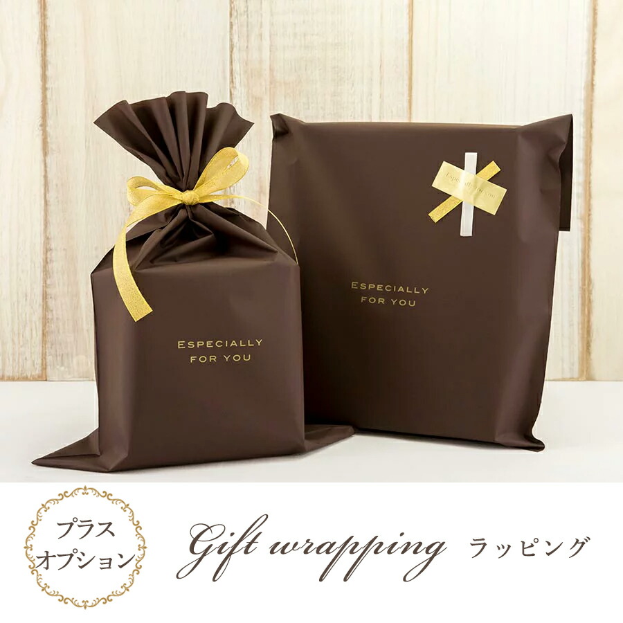 楽天市場 熨斗非対応 ギフトラッピング ご購入者様限定 大切な贈り物をより豪華に当店でお包みします ギフト 贈り物 誕生日 プレゼント ラッピング Watashistyleギフトと雑貨