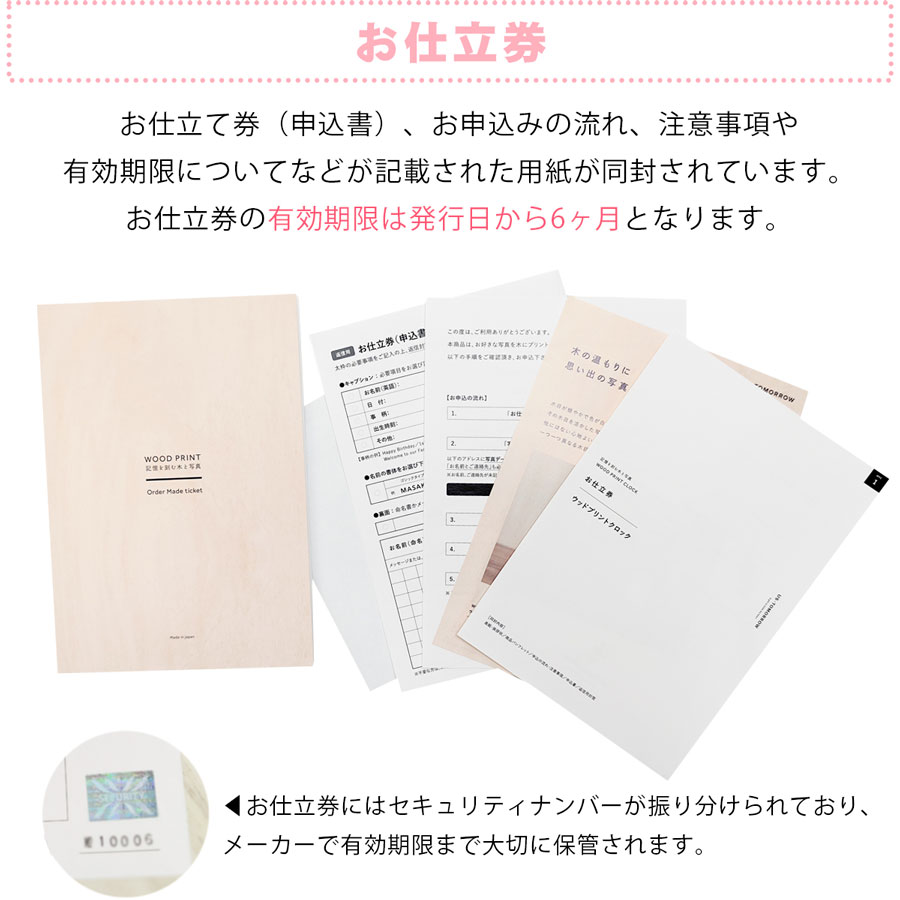 送料無料 出産祝い 両親へのプレゼント 結婚祝い プレゼント 内祝い 名入れ 結婚 男の子 女の子 フォト ウッドプリントクロック 結婚記念日