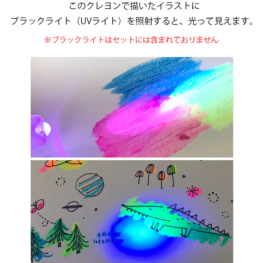クレヨン くれよん 蛍光くれよん10色 文具 ギフト おうち時間 男の子 塗り絵 子供 大人 父の日 コクヨ おしゃれ 誕生日プレゼント 女の子 プレゼント お絵描き ぬりえ 3歳 幼稚園 園児 お祝い 母の日 小学生 誕生日 日本製 敬老の日 かわいい お絵かき スケッチ 女友達 クレヨン くれよん 蛍光くれよん10色 文具 ギフト おうち時間 男の子 塗り絵 子供 大人 父の日 コクヨ おしゃれ 誕生日プレゼント 女の子 プレゼント お絵描き ぬりえ 3歳 幼稚園 園児 お祝い 母の日 小学生 誕生日 日本製 敬老の日 かわいい お絵かき スケッチ 女友達