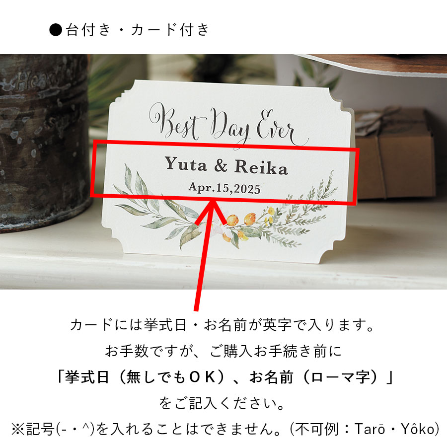 送料無料 ウェルカムボード ウェディング 記念日 結婚式 お見送り 記念品 ウェルカムスペース 48個セット かわいい 引き出物 ポップコーン ギフト 名入れ お菓子 スモールガーデン プチギフト おしゃれ 名前入り