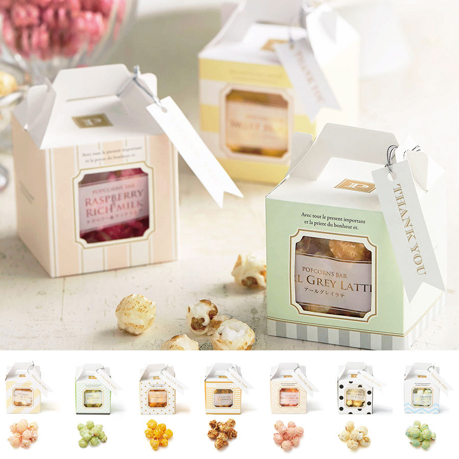 プチギフト 退職 お菓子 子供 個包装 結婚式 お見送り キューブポップコーン おしゃれ ポップコーン フレーバー キャラメル ギフト かわいい お礼 お返し 300円 卒業 卒園 ありがとう 感謝 バレンタイン ホワイトデー チョコ以外 義理チョコ 友達 女性 ばらまき 職場 産休