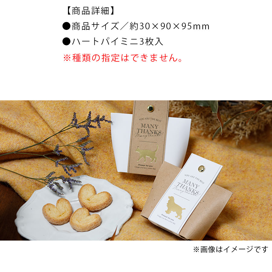 市場 プチギフト 小分け 子供 退職 ハートパイミニ チャーミーペッツ 1個 結婚 バレンタイン 友チョコ プチ チョコ以外 可愛い 義理チョコ 0円 300円 市場 プチギフト 小分け 子供 退職 ハートパイミニ チャーミーペッツ 1個 結婚 バレンタイン 友チョコ プチ チョコ以外 可愛い 義理チョコ 0円 300円