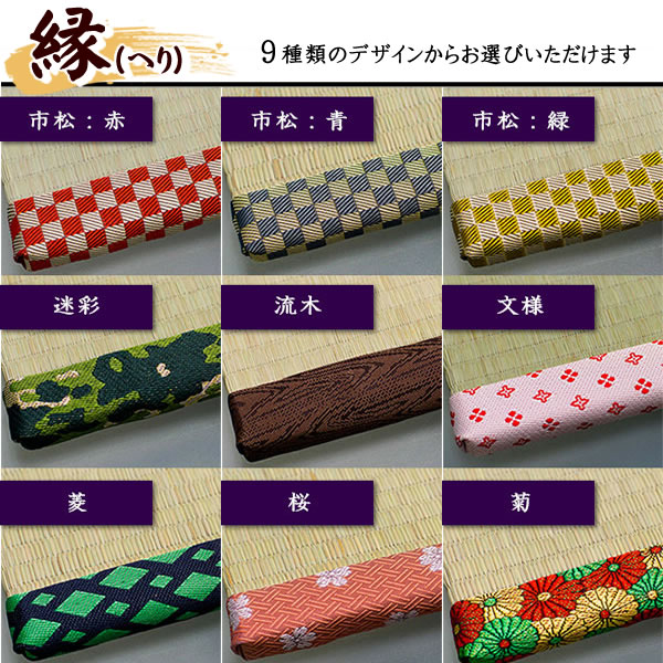 送料無料 ウェルカムボード 和 結婚式 ウェディング ウェルカムスペース ブライダル 和風 畳のウェルカムボード 小 名入れ 手書き メッセージ 装飾 受付 お祝い 玄関 名前入り オーダーメイド 玄関 おしゃれ ポエム 詩 Monitor Systems Com