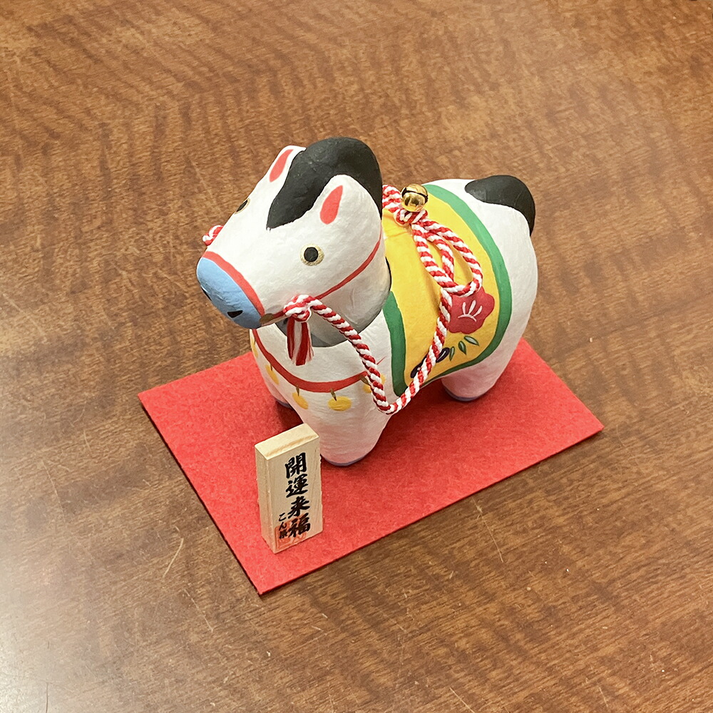 楽天市場】送料無料｜会津張子 首振り招福午（小）｜野沢民芸｜干支 午