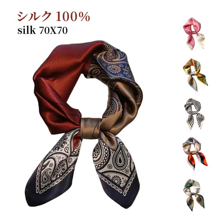 伝統 70*70cm オフィススカーフ ネッカチーフ 正方形 100％ ミニスカーフ シルク サテン 敬老の日 バッグチャーム 春 秋 絹 シルクスカーフ きれい レディース