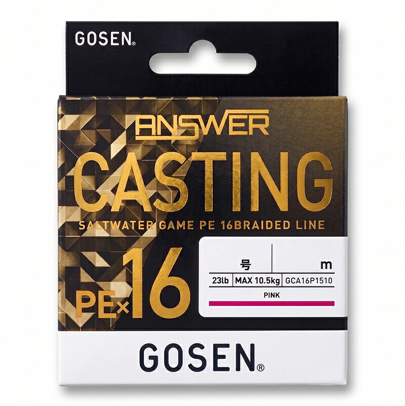 ゴーセン 受け答え 鋳込み GOSEN ANSWER CASTING PE16 PE生産ライン 釣り糸  サクラ色