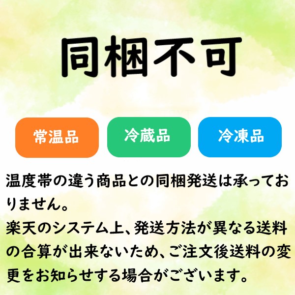 市場 宝 6本まで一個口送料 本みりん 2L カジュアルパック紙パック