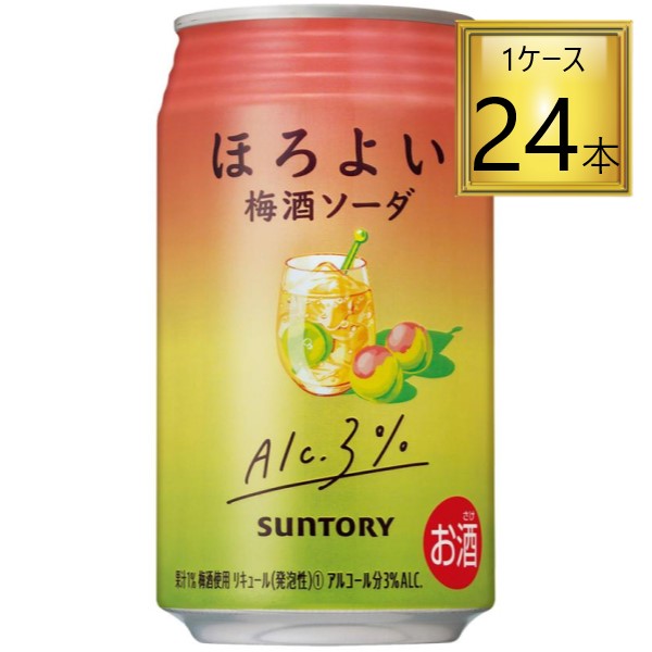 お酒詰め合わせ　350ml×48本 ー196 チューハイ 500 48本 缶チューハイ 酎ハイ サワー