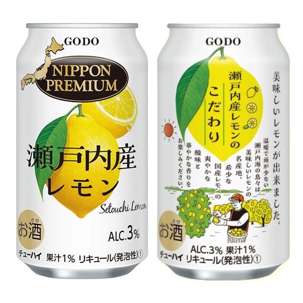 60.国産瀬戸内レモン40〜45個 78764-01.jpg