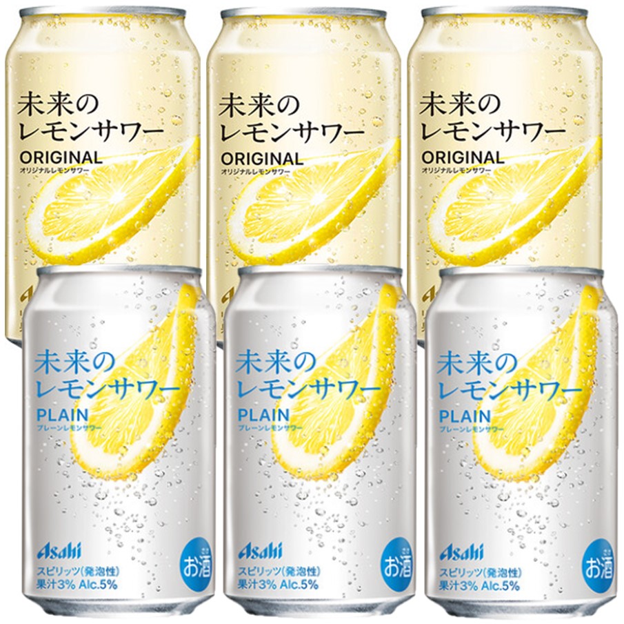 楽天市場】【企画品】未来のレモンサワー プレーンレモンサワー(345ml