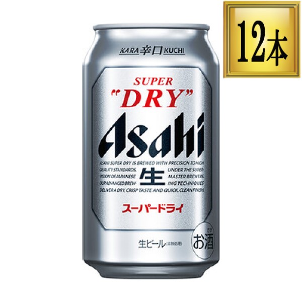 アサヒスーパードライ 350ml 42本セット Amazon.co.jp: 【お中元 ギフト】アサヒ スーパードライ 缶 42本