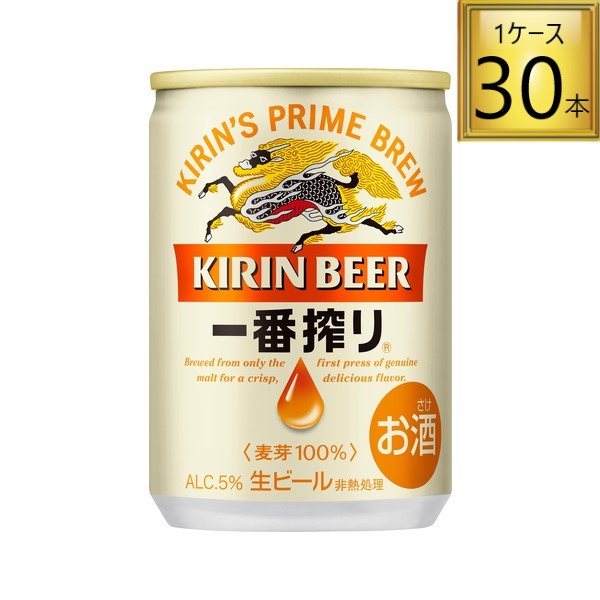 ケース販売　キリン 一番搾り 生ビール 350ml×24本 キリン 一番搾り 350ml ケース: 酒類 | 東急ストアネットスーパー
