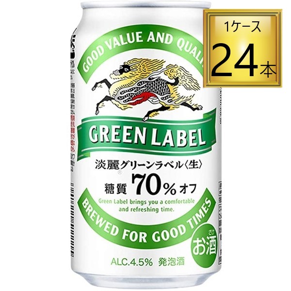 楽天市場】ハイト プライムドラフト グリーン 350ml×24缶セット(1ケース)【２ケースまで一個口送料】 : ワタショウプレミアムショップ