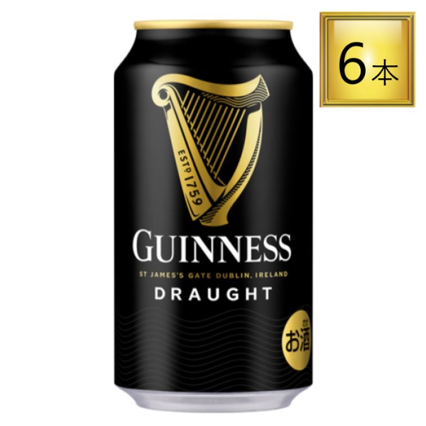 楽天市場】ビール キリン ドラフトギネス Guinness Draught 缶 330ml