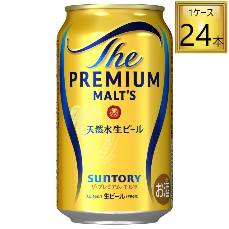 47本【ロング缶30本含】　お酒　まとめ売り　ビタリスト　プレモル など ビール ロング缶 40本セット まとめ売り お酒 - メルカリ