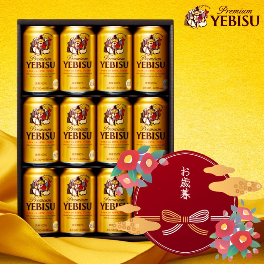 楽天市場】【完全包装】【同梱不可】ヱビスビール缶セット・ヱビス