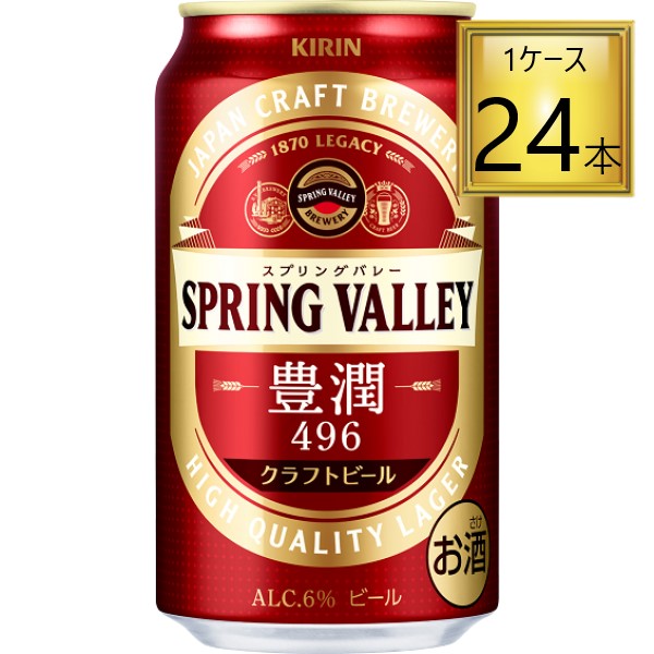 楽天市場】サッポロ生ビール 黒ラベル缶セット（350ml×10本、500ml×2本）KS3D箱入 : ワタショウプレミアムショップ