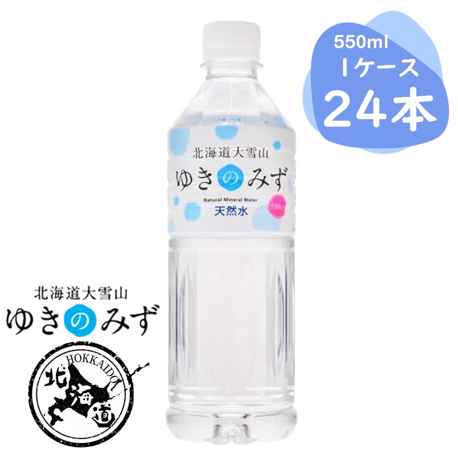 楽天市場】安曇野の天然水 FIRE FLY 500ml : ワタショウプレミアムショップ