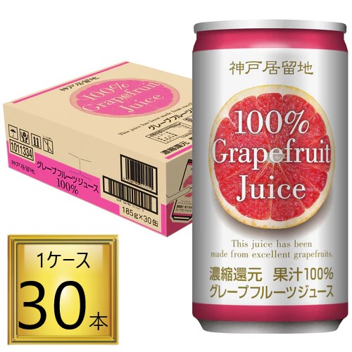 楽天市場】サントリー Gokuri グレープフルーツ 400gボトル缶