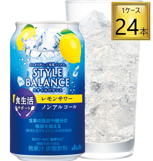 アルコール飲料まとめ売り64本 アルコール飲料 まとめ売り64本