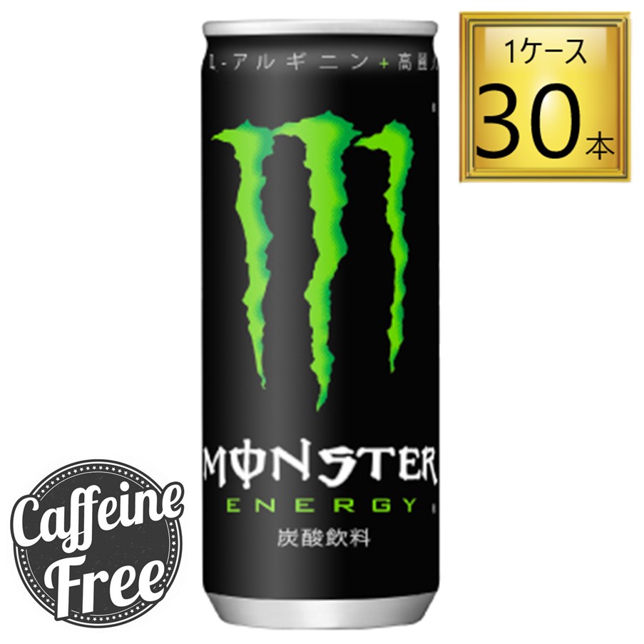 モンスターエナジー　コーヒー 楽天市場】【販売終了】正規品 送料無料 Monster Energy COFFEE