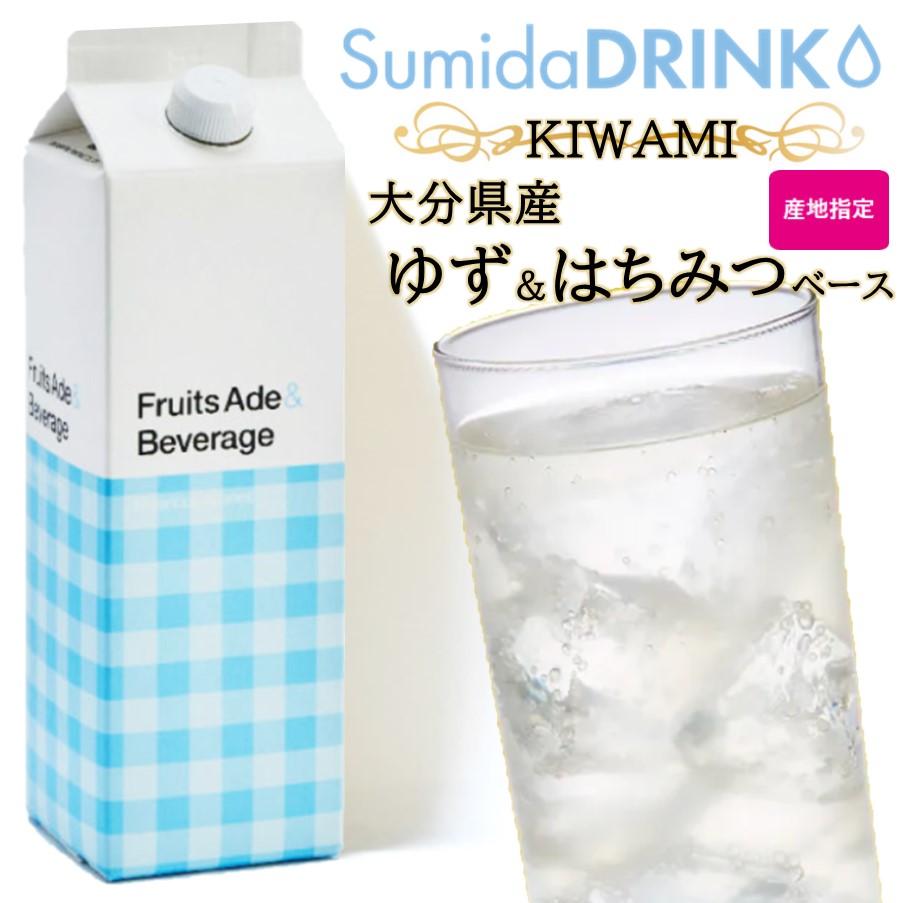 楽天市場】【11/1P5倍☆】スミダ ゆずはちみつ 1L【同一規格6本