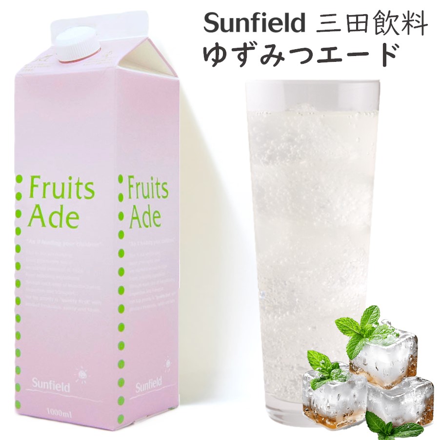 ゆずみつ 楽天市場】柚子はちみつ ゆず蜂蜜 ドリンク はちみつ水 : あずさ屋