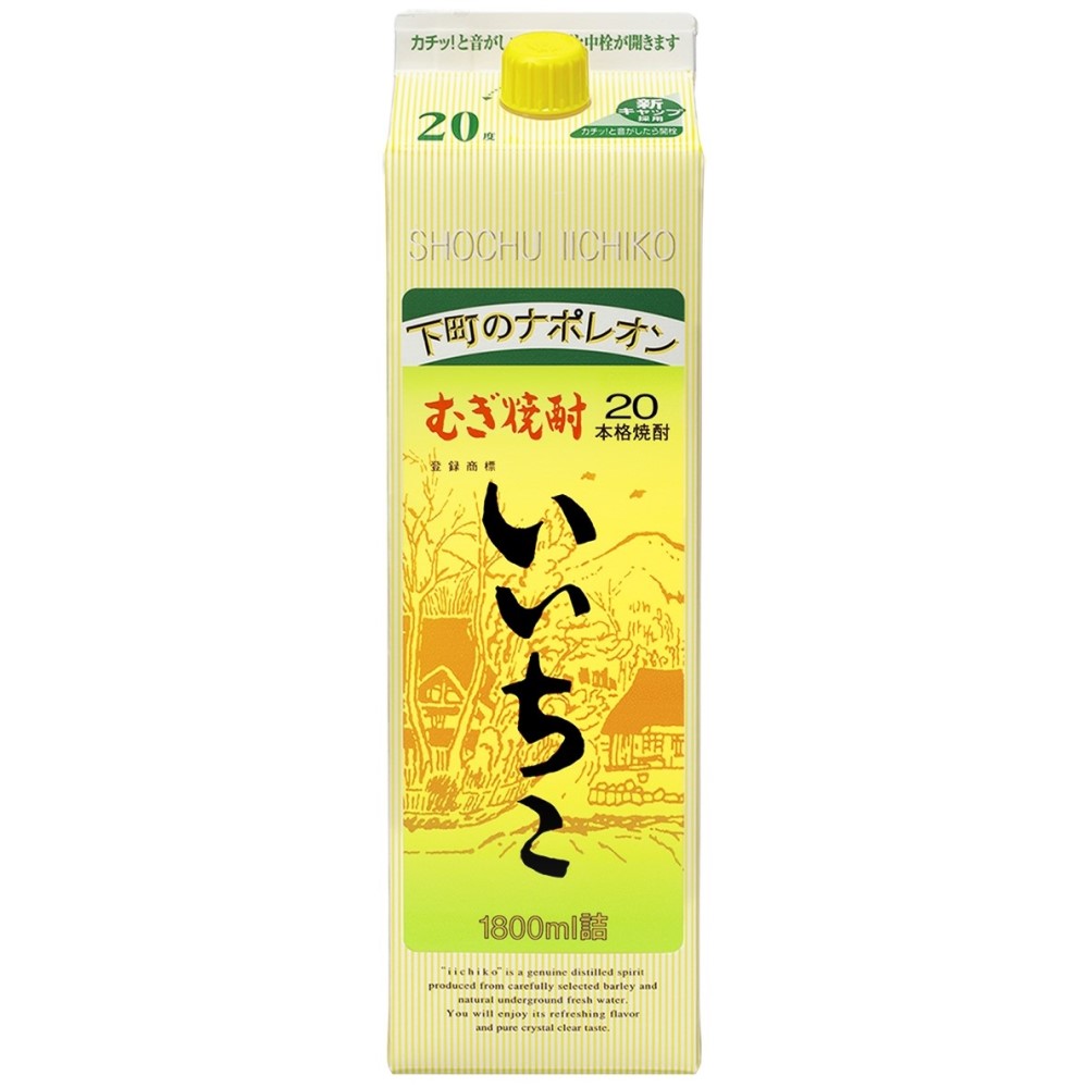 20度いいちこ 1.8Lパック 6本(1ケース） 楽天市場】いいちこ 20度 1.8L パック ×6本【送料無料】【ケース