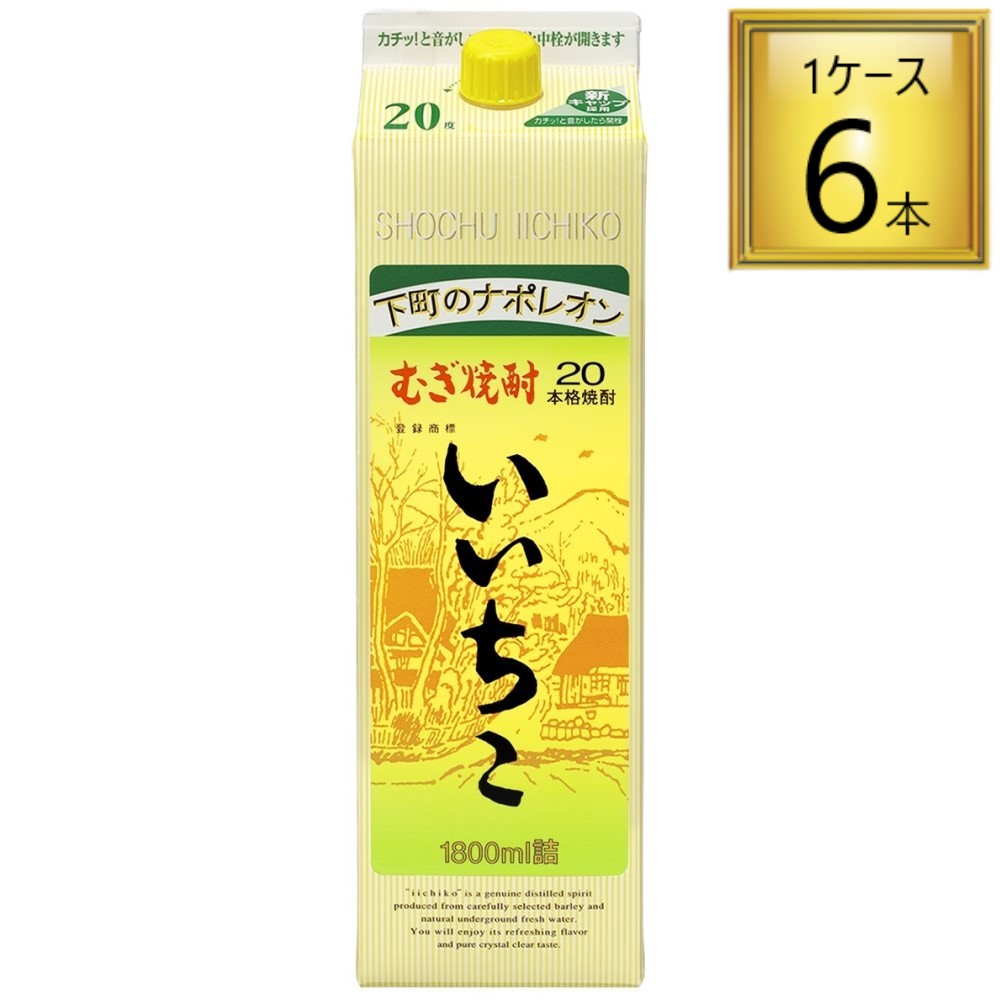 楽天市場】いいちこ パック 20度 1.8L【同一規格6本まで1個口