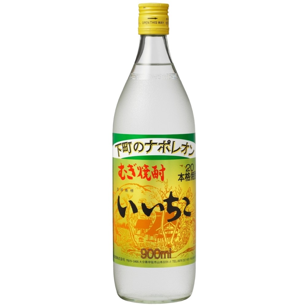 楽天市場】いいちこ 20度 900ml瓶×1ケース（全12本） 送料無料