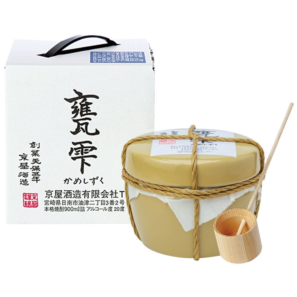 京屋酒造 - 焼酎２本セット 京屋酒造 ジャパニーズクラフトジン2本セット【eGift】|デジタル