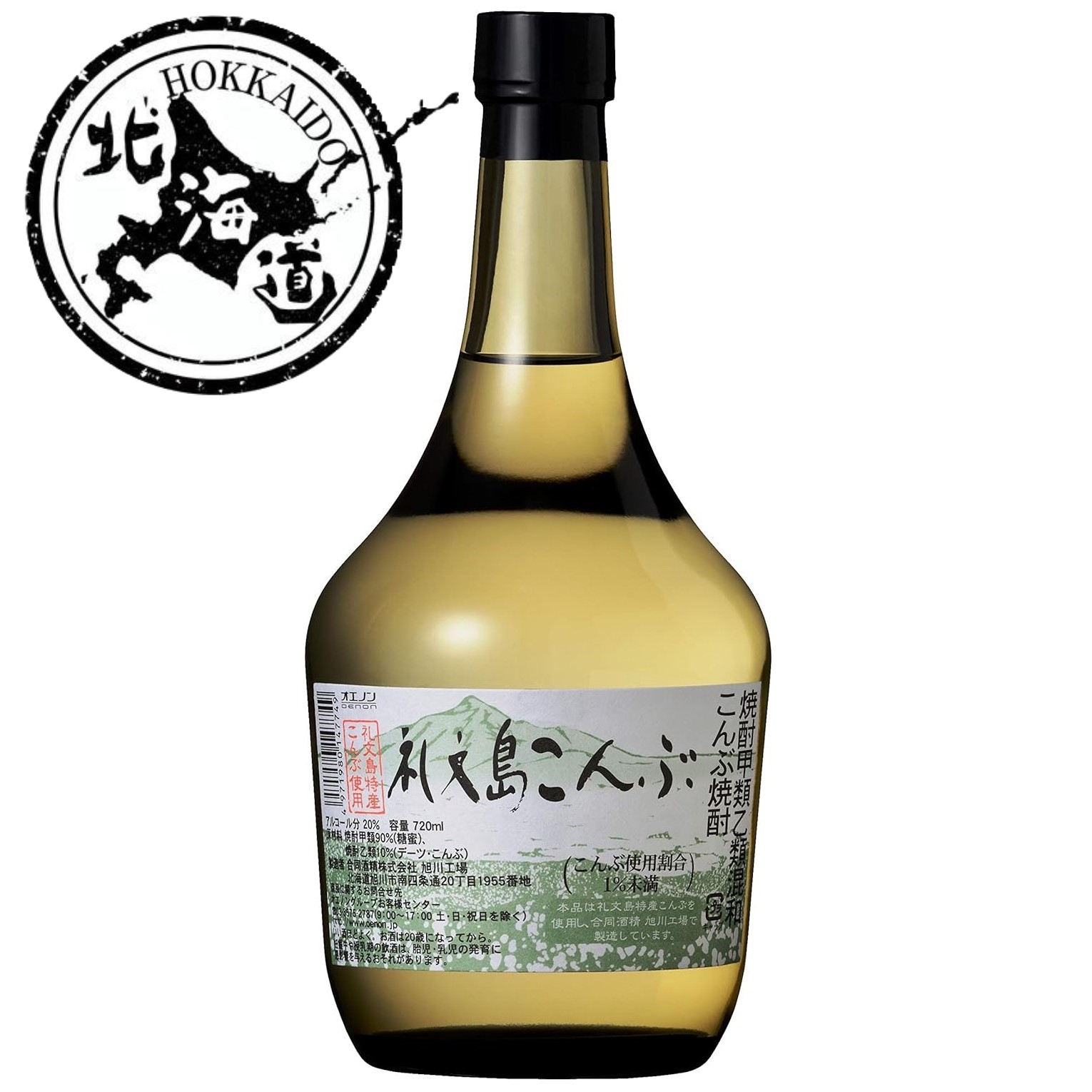 楽天市場】【セット商品】 鏡月Green 業務用 PET 20度 5L 1本 +