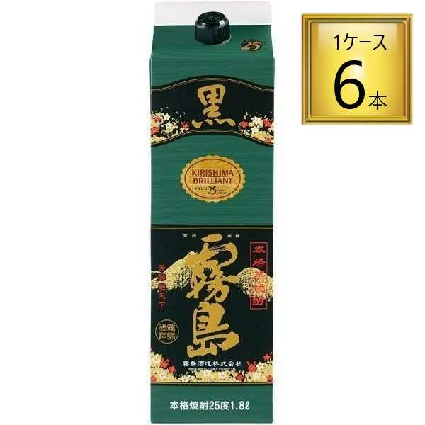 お見舞い 霧島酒造 25 芋焼酎 黒霧島 紙パック 1.8L×6本