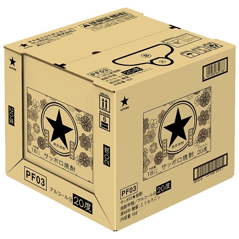 楽天市場】【送料無料（九州・沖縄除く）】アサヒ 焼酎 酎五郎 25度