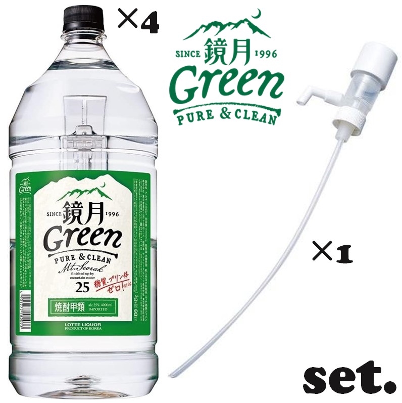 サントリー　鏡月グリーン25度　業務用★5Ｌ　4本/1ケース 鏡月 Green グリーン 25度 4L ペット 1ケース（4本） 韓国焼酎
