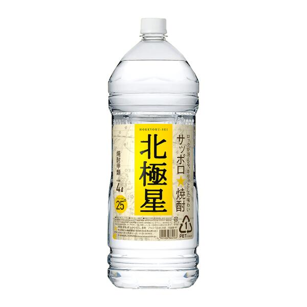 楽天市場】◎キング醸造 20 甲類焼酎 いたれりつくせり 4L【4本まで