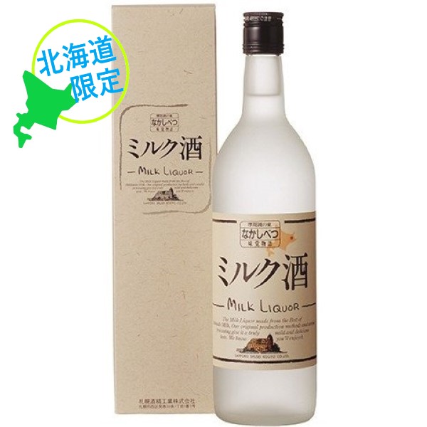 楽天市場】11/1は全品ポイント5倍☆【北海道】三石 こんぶ焼酎 20％ 720ml : ワタショウプレミアムショップ