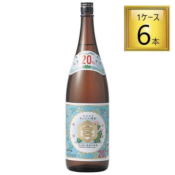 亀甲宮焼酎 20度 1.8L×6本【1ケース】