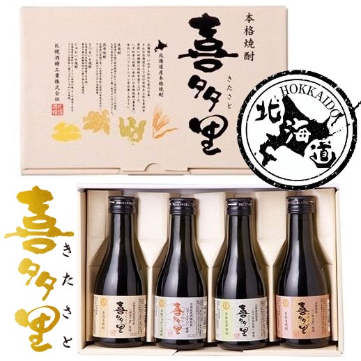 楽天市場】ギフト 札幌酒精 喜多里 北海道本格焼酎 180ml×4本