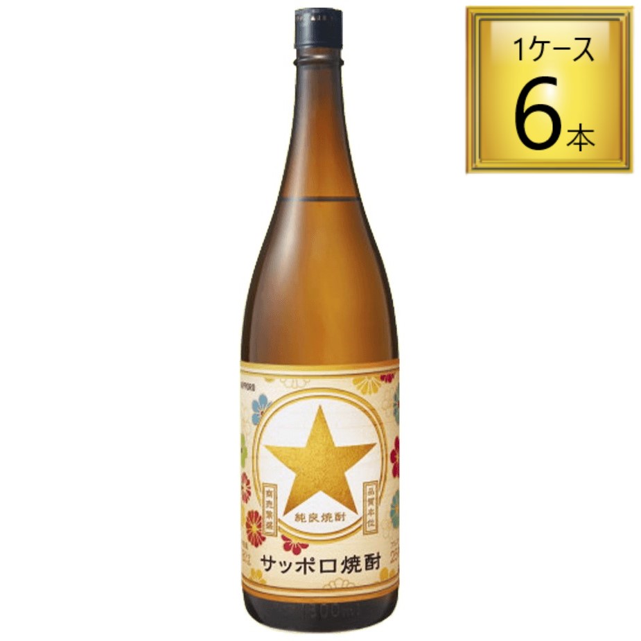 サッポロ焼酎 25度 1.8L×6本【1ケース】