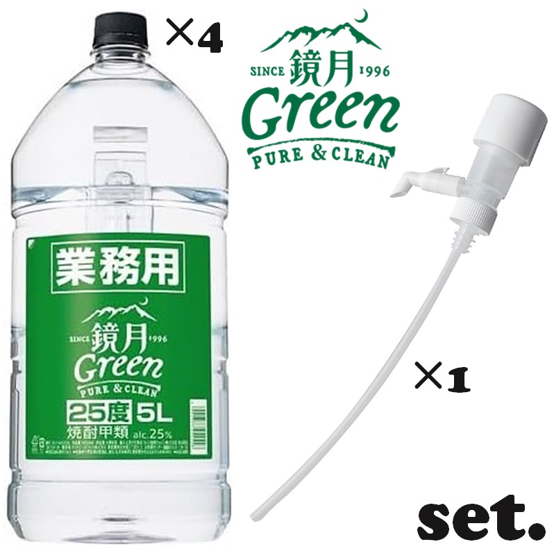 サントリー　鏡月グリーン25度　業務用★5Ｌ　4本/1ケース サントリー 鏡月 Green 25度 5000ml 4本 焼酎 甲類 業務用