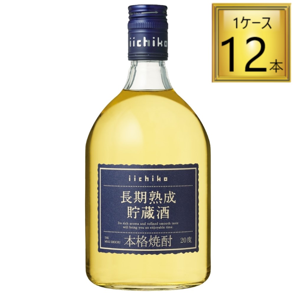 【4/15P5倍】いいちこ 長期熟成貯蔵酒 720ml×12本【1ケース】