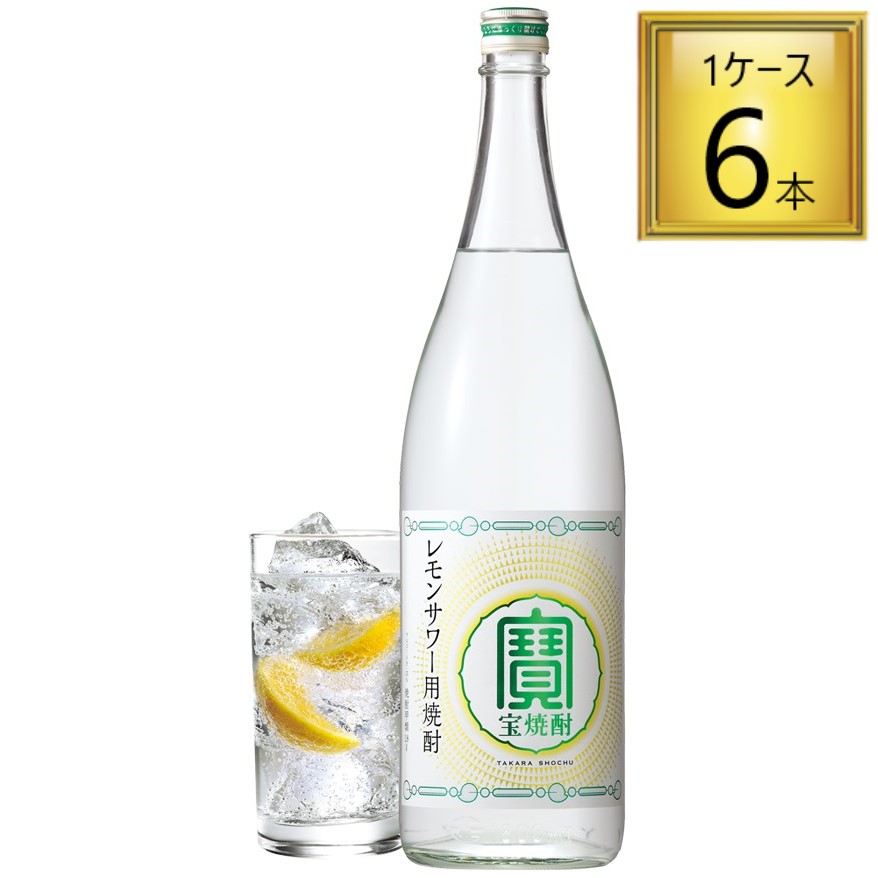 宝焼酎 レモンサワー用焼酎 35° 1.8L×6本【1ケース】