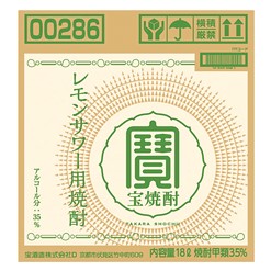 宝焼酎 レモンサワー用焼酎 35&deg; 18L｜ワタショウプレミアムショップ