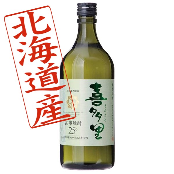 楽天市場】【北海道】礼文島 こんぶ焼酎 20％ 720ml : ワタショウプレミアムショップ