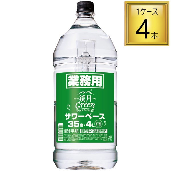 業務用 鏡月Green サワーベース PET 35度 4L×4本【1ケース】